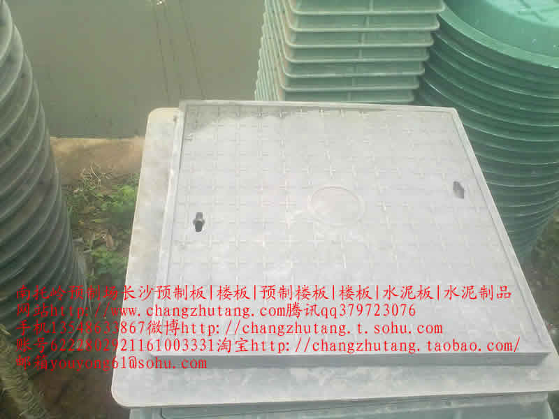 水泥隔离墩 水泥隔离墩价格 交通水泥墩 预制板规格 水泥预制板 预制板价格复合材料方井1.jpg